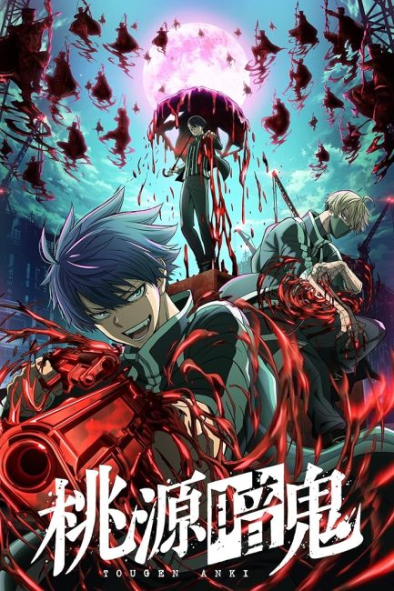 انمي Tougen Anki الحلقة 17 مترجمة