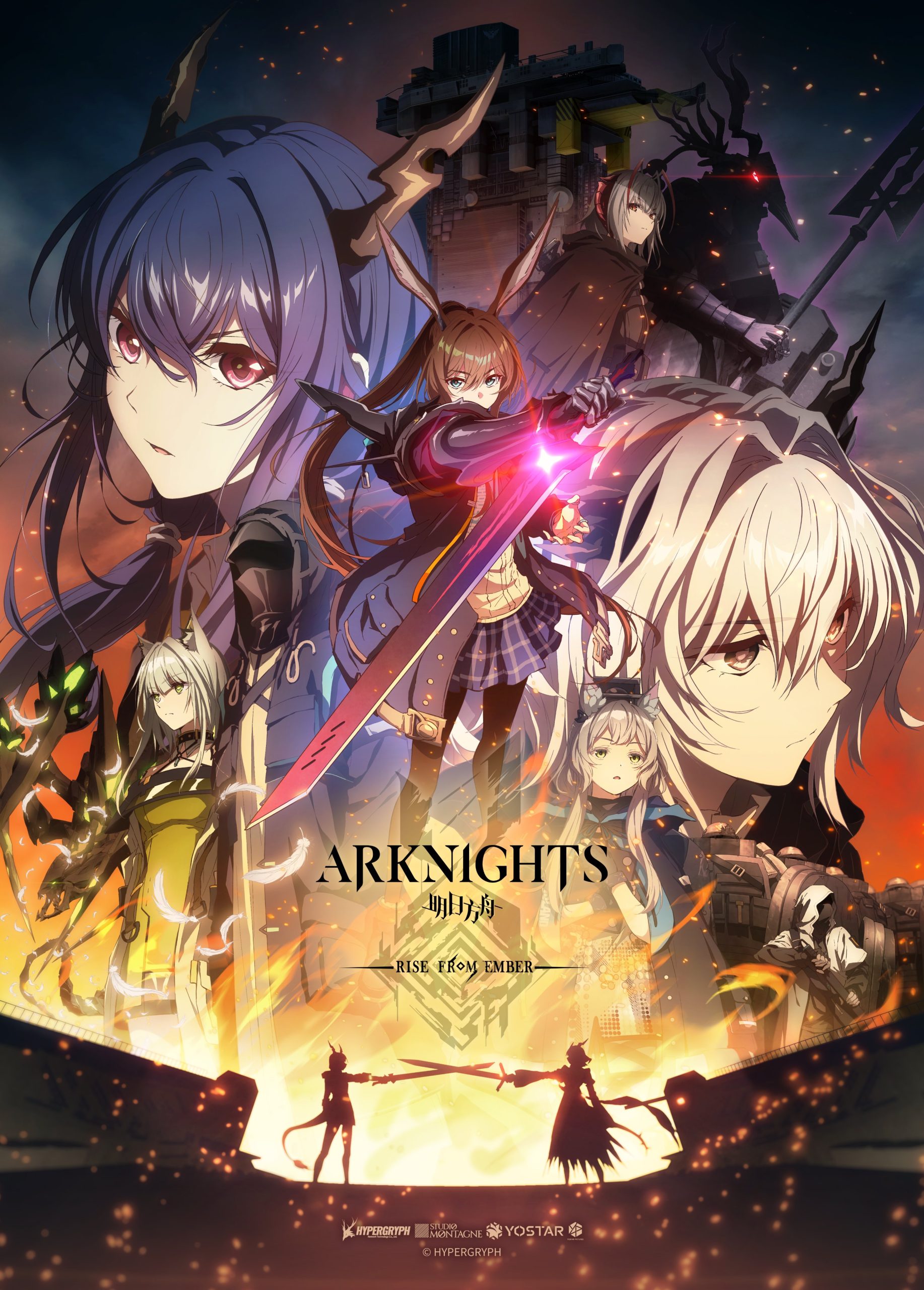 انمي Arknights: Fuyukomori Kaerimichi مترجم