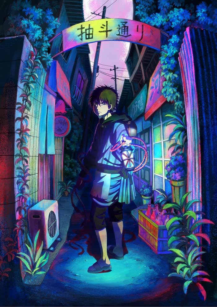 انمي Dekin no Mogura الموسم الاول مترجم