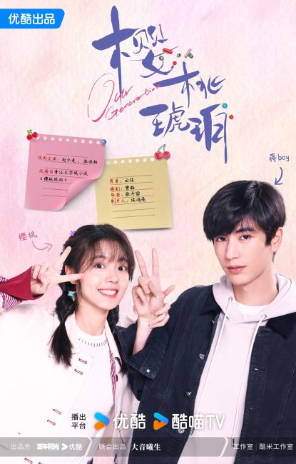 مسلسل جيلنا Our Generation الحلقة 19 مترجمة