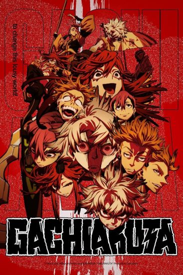 انمي Gachiakuta مترجم