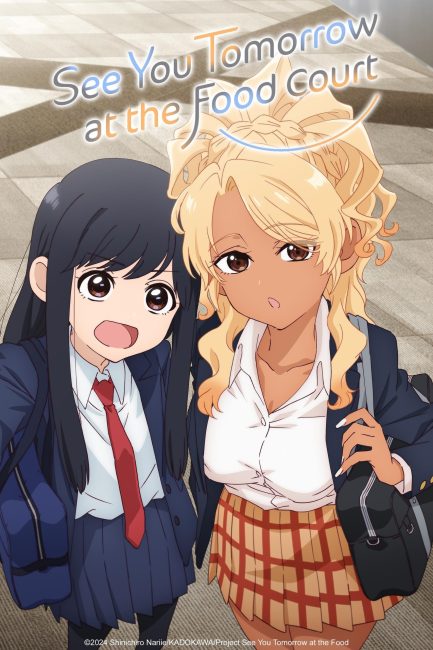 انمي Food Court de, Mata Ashita الحلقة 6 والاخيرة مترجمة