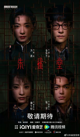 مسلسل Rose Finch مترجم