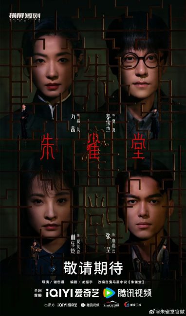 مسلسل روز فينش Rose Finch الحلقة 14 مترجمة