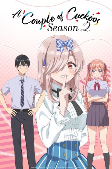 انمي Kakkou no Iinazuke مترجم