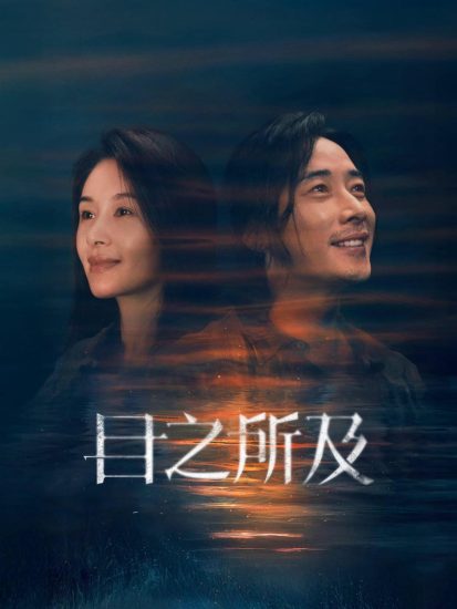 مسلسل Beloved مترجم