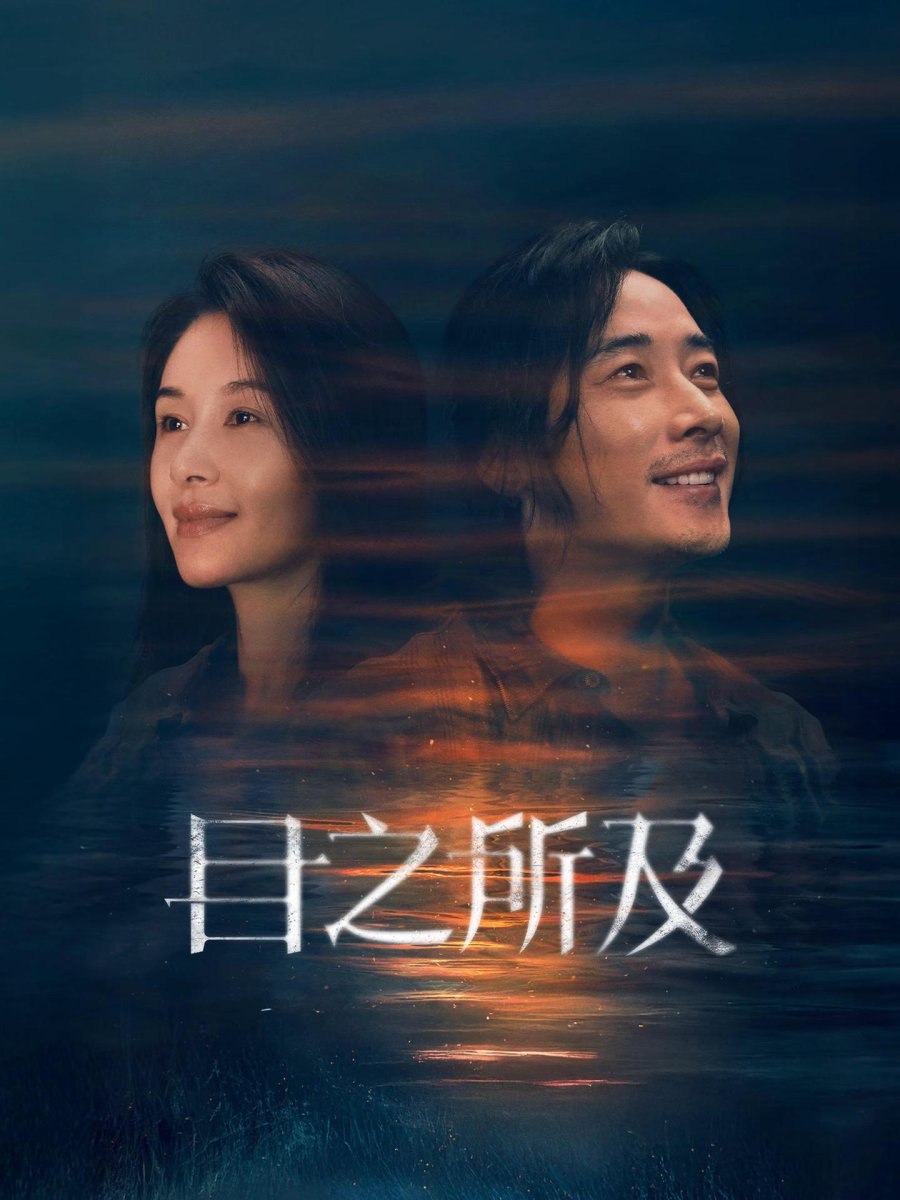 مسلسل Beloved مترجم