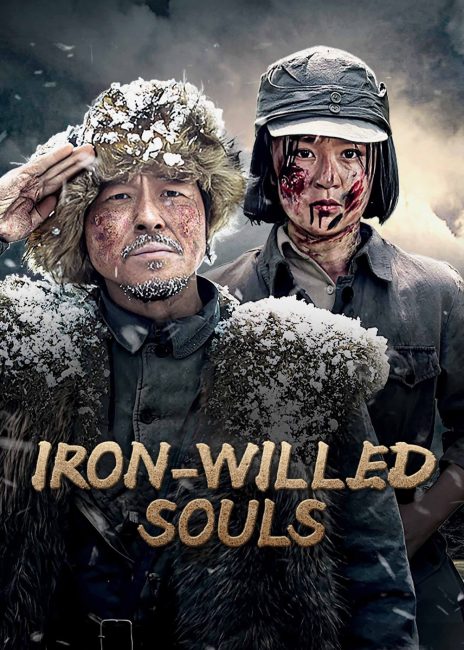 مسلسل ارواح ذات ارادة حديدية Iron-willed Souls الحلقة 6 مترجمة