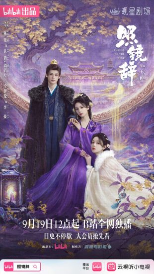 مسلسل Echoes of the Self مترجم