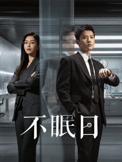 مسلسل Mobius مترجم