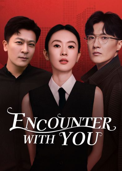 مسلسل Encounter with You مترجم