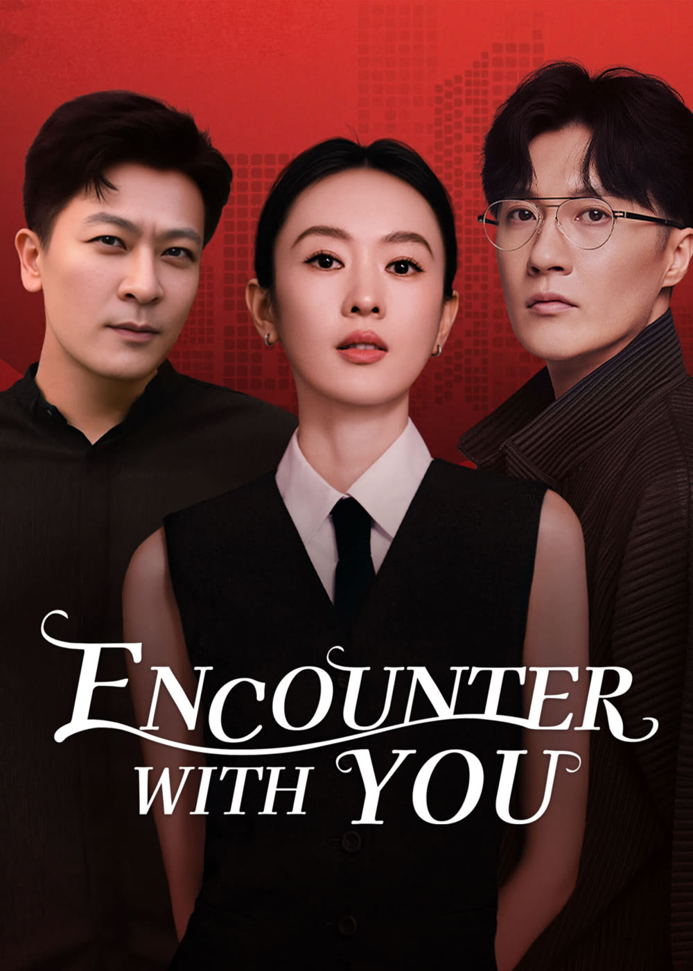 مسلسل Encounter with You مترجم