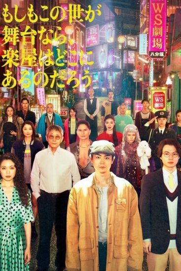 مسلسل Pray Speak What Has Happened مترجم