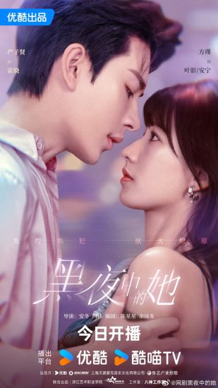 مسلسل Queen of Darkness مترجم