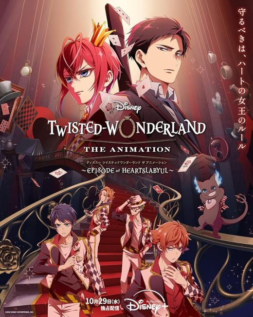 Disney Twisted-Wonderland The Animation: Episode of Heartslabyul الحلقة 4 مترجمة