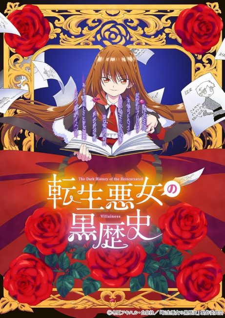 انمي Tensei Akujo no Kuro Rekishi الحلقة 6 مترجمة