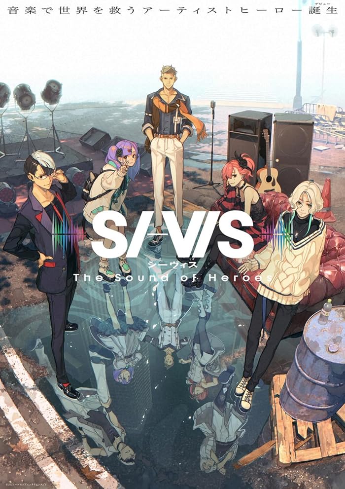 انمي SI-VIS: The Sound of Heroes مترجم