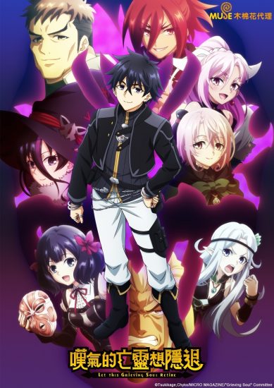 انمي Nageki no Bourei wa Intai shitai Part 2 الحلقة 7 مترجمة