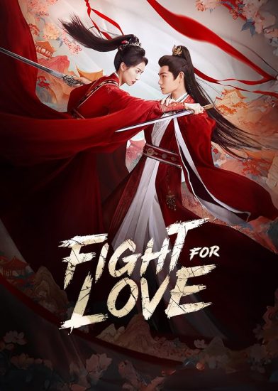 مسلسل Fight for Love مترجم