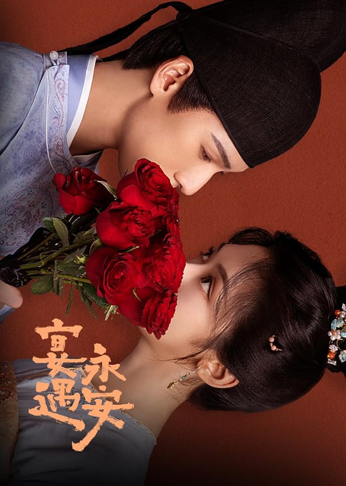 مسلسل Yummy Yummy Yummy مترجم