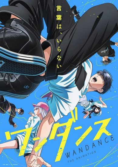 انمي Wandance مترجم
