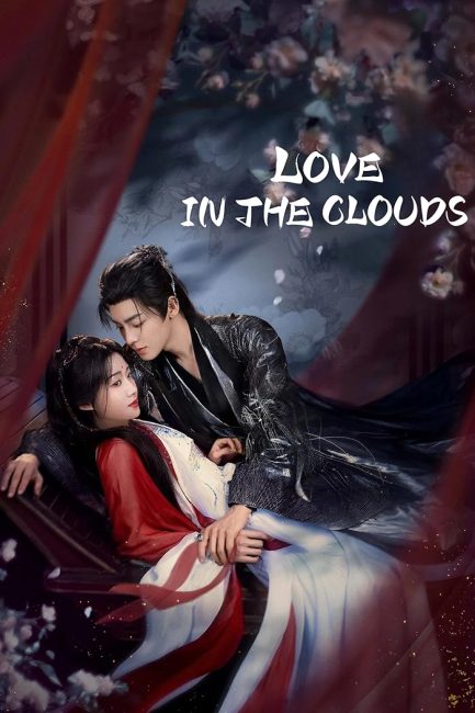 مسلسل حب بين السحاب Love in the Clouds الحلقة 36 والاخيرة مترجمة