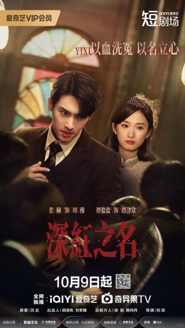 مسلسل انظر الي النور See the Light الحلقة 14 مترجمة