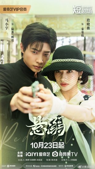 مسلسل Redemption مترجم