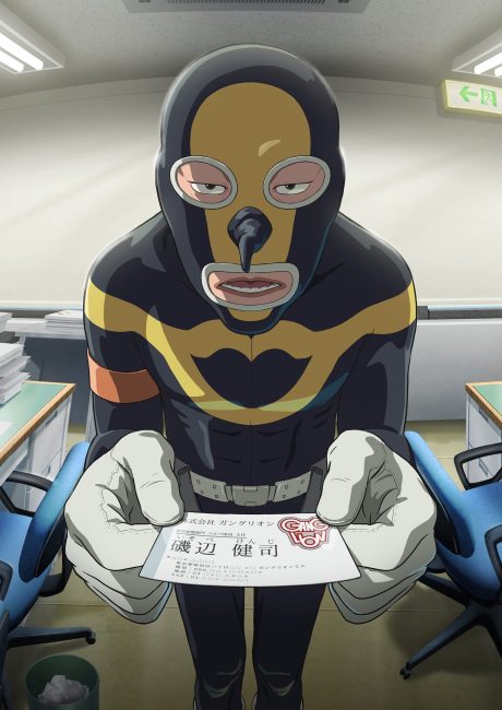 انمي Ganglion الحلقة 7 مترجمة