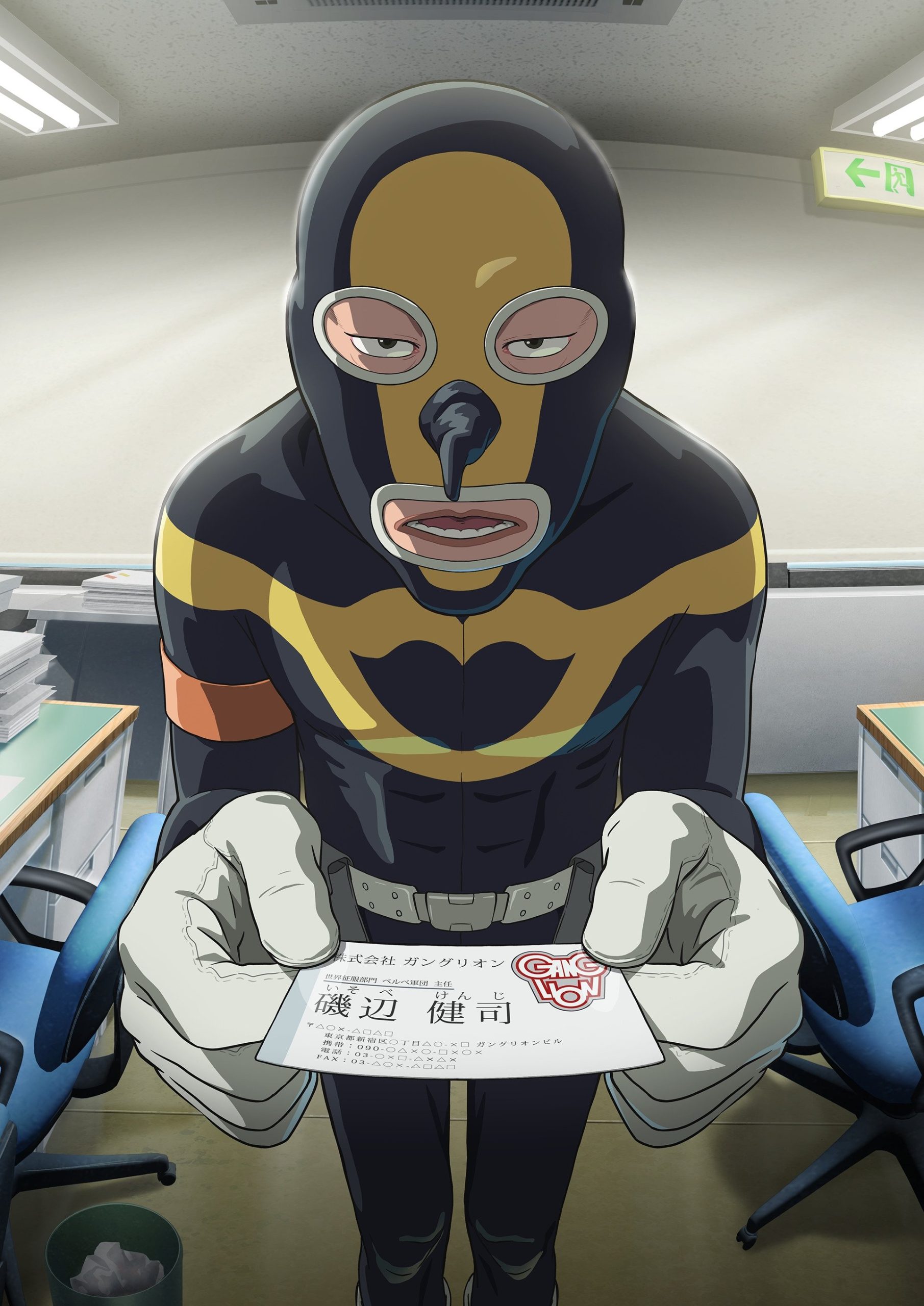 انمي Ganglion مترجم