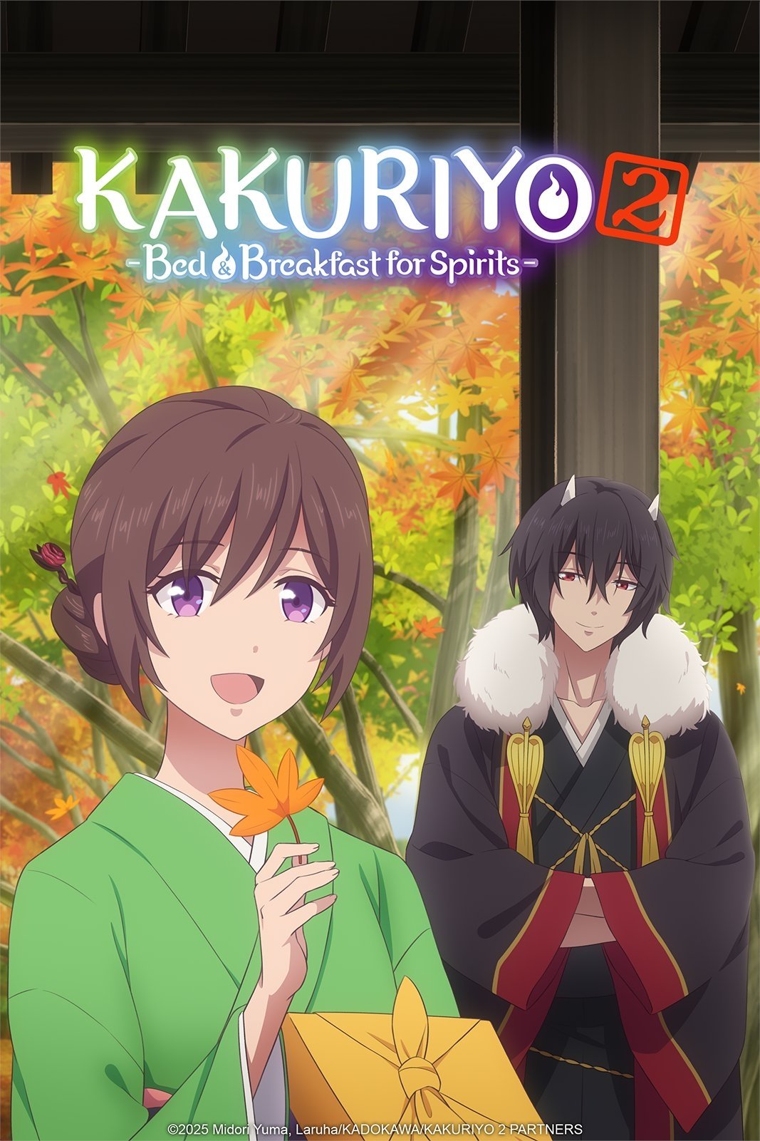 انمي Kakuriyo no Yadomeshi الموسم الثاني مترجم