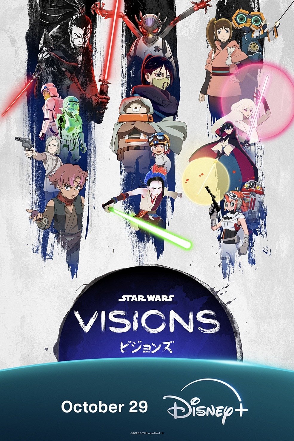 مسلسل Star Wars: Visions مترجم