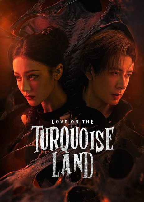 مسلسل حب في ارض الفيروز Love on the Turquoise Land الحلقة 1 مترجمة