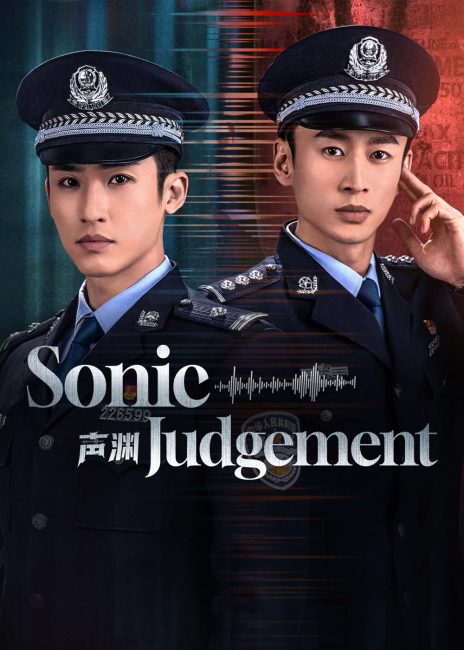 مسلسل حكم سونيك Sonic Judgement الحلقة 22 مترجمة